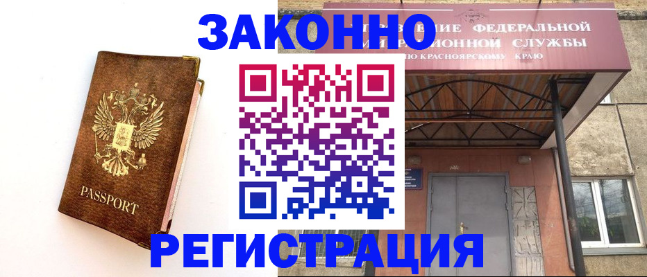 сопровождение регистрации по РВП в Петрозаводске
