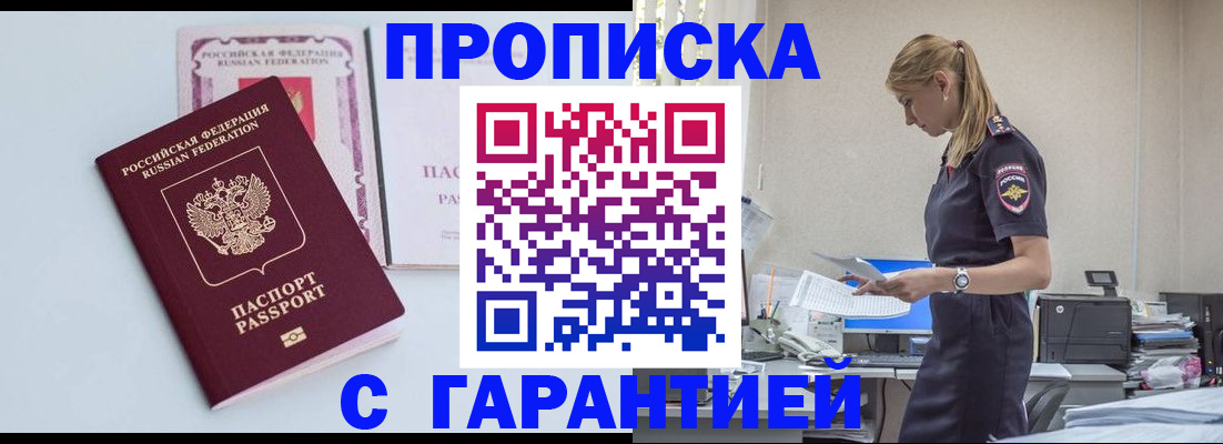 временная регистрация для первоклассника в Петрозаводске